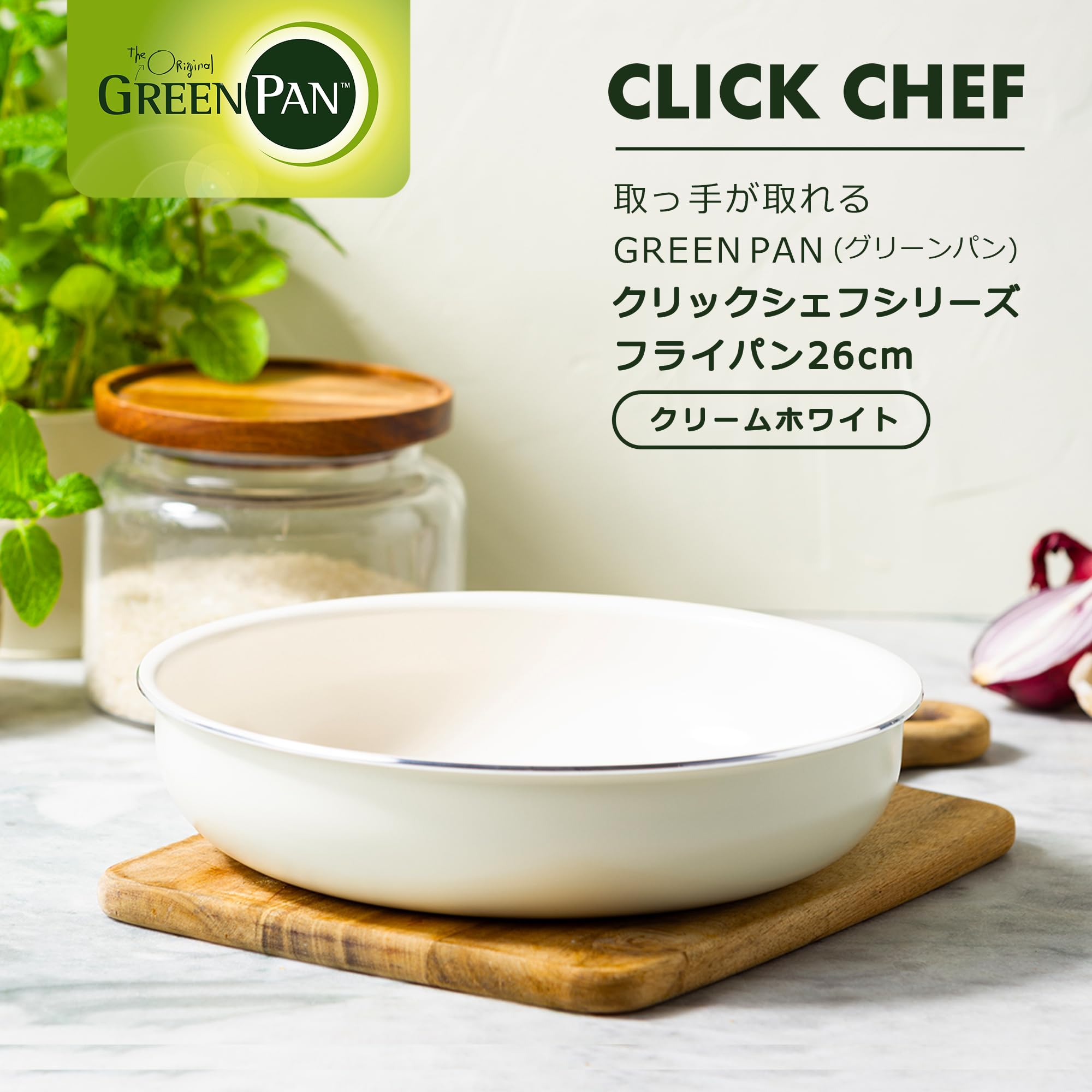 グリーンパン GREENPAN 26cm IH対応 セラミックフライパン PFASフリー